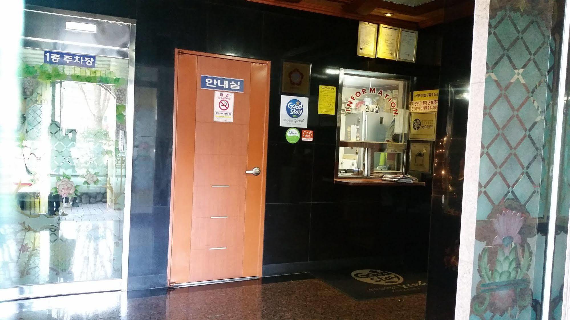 Busan Inka Motel Esterno foto